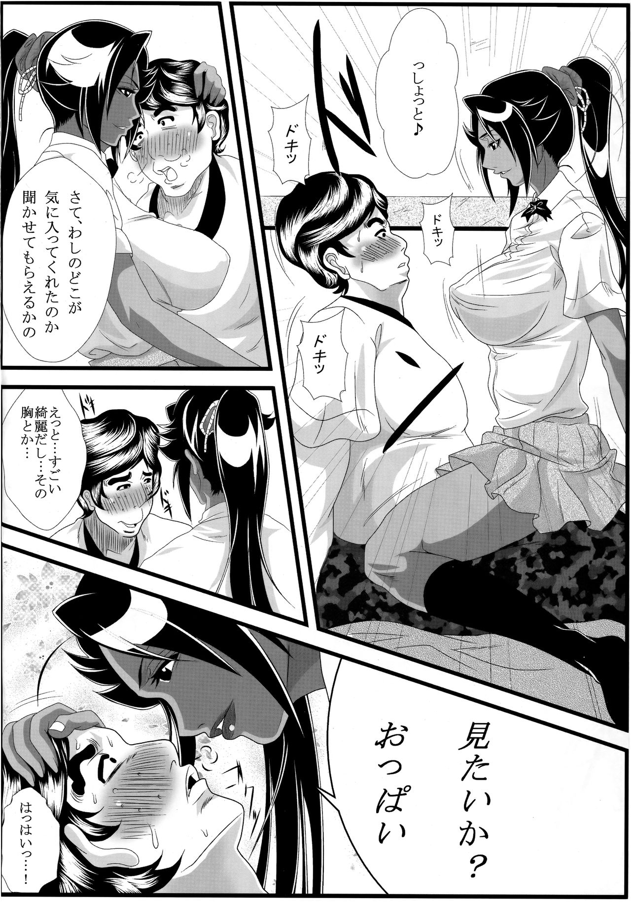 (COMIC1☆4) [Kairanban (Emine Kendama)] Benten Kairaku 14 (BLEACH) page 13 full