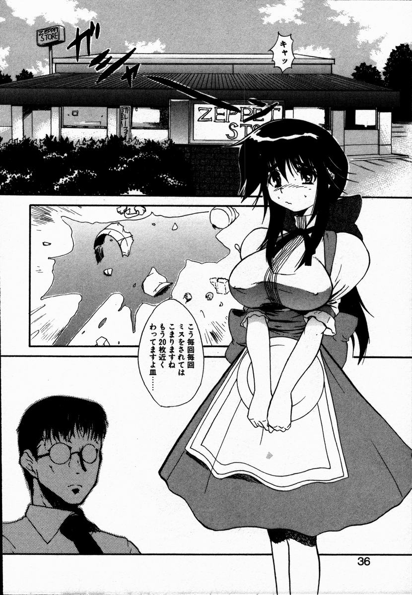 [Yuishi] Tokenai Mahou page 40 full