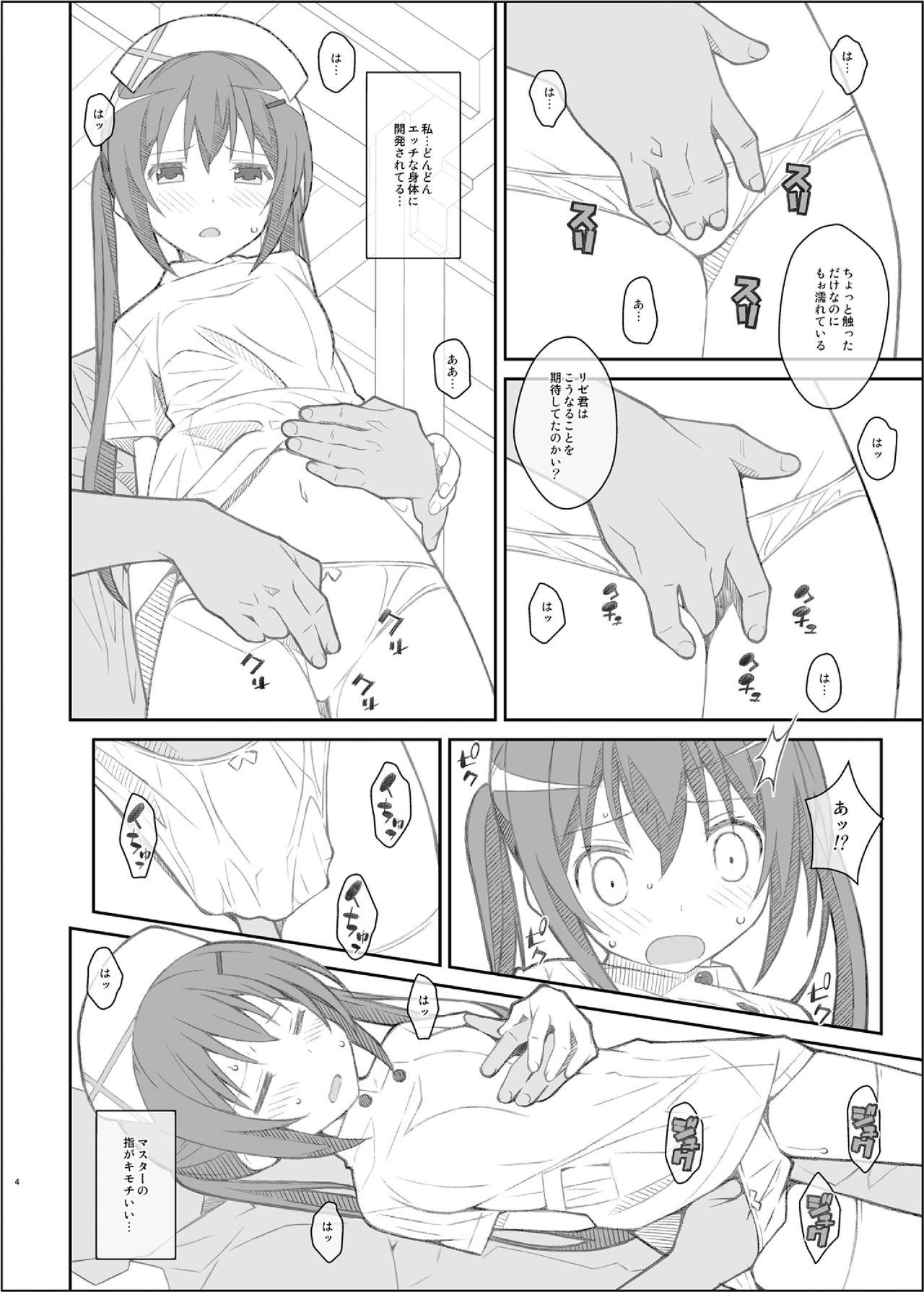 [TYPE-57 (Frunbell)] TYPE-33+ (Gochuumon wa Usagi Desu ka?) [Digital] page 4 full