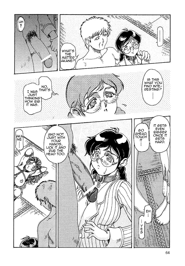 [Souijou] Mama (Mama to Oneechan) [English] [Amoskandy] page 61 full