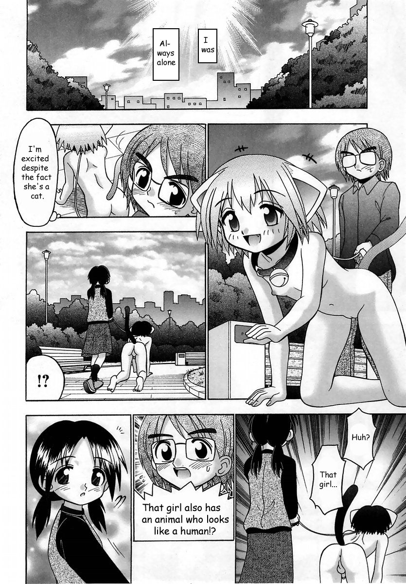 [R Koga] Neko to Itsumademo | Forever a Cat [English] page 9 full