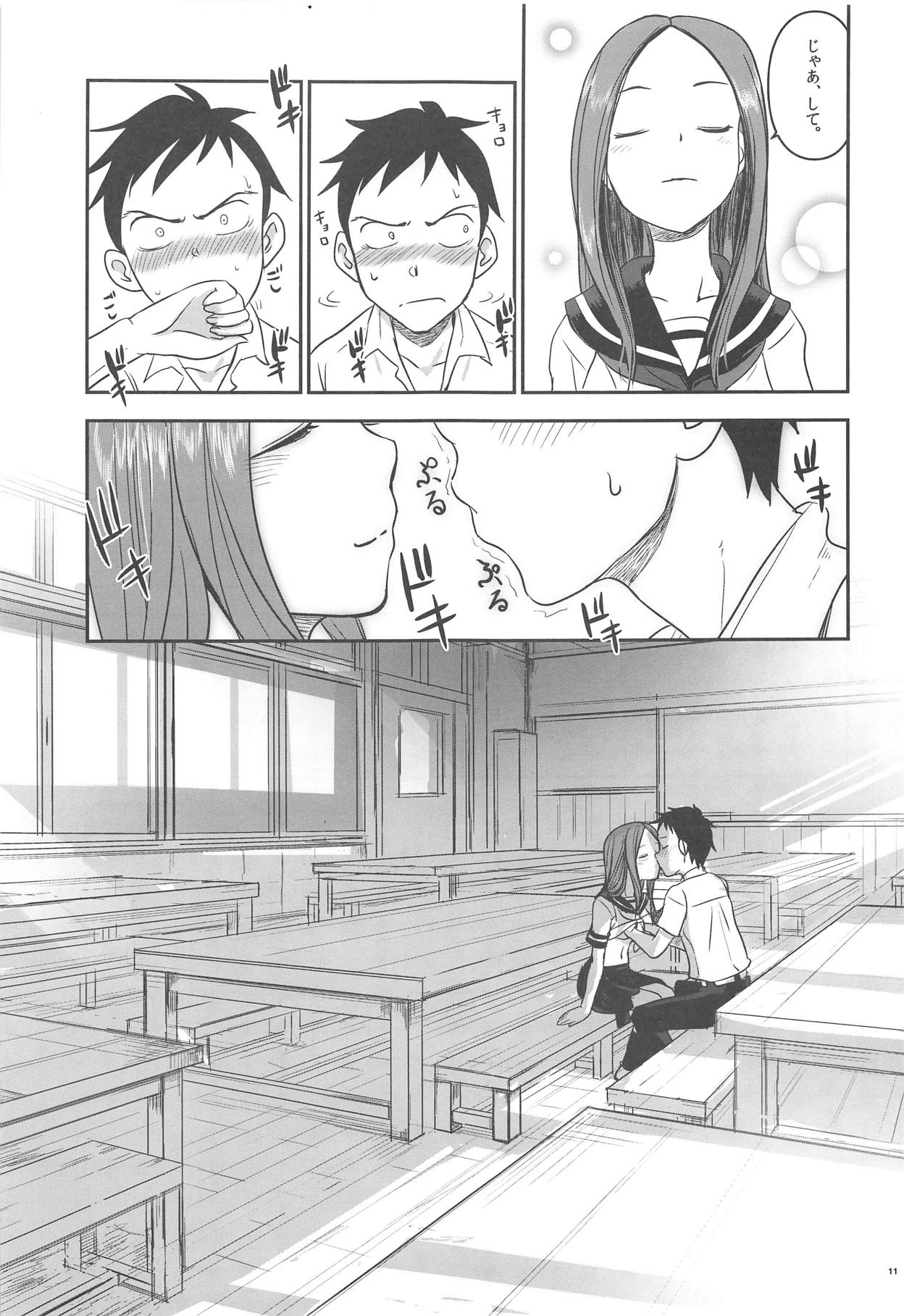 (C95) [Nanashiki (Nanase Masato)] XXXX Jouzu no Takagi-san (Karakai Jouzu no Takagi-san) page 10 full