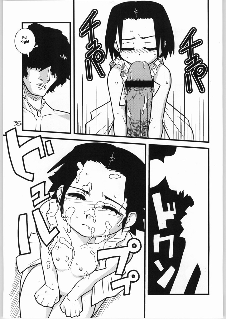 (CR37) [WICKED HEART (ZOOD)] Brave Girl & Kind Giant (BLEACH) [English] {megasean3000} page 33 full