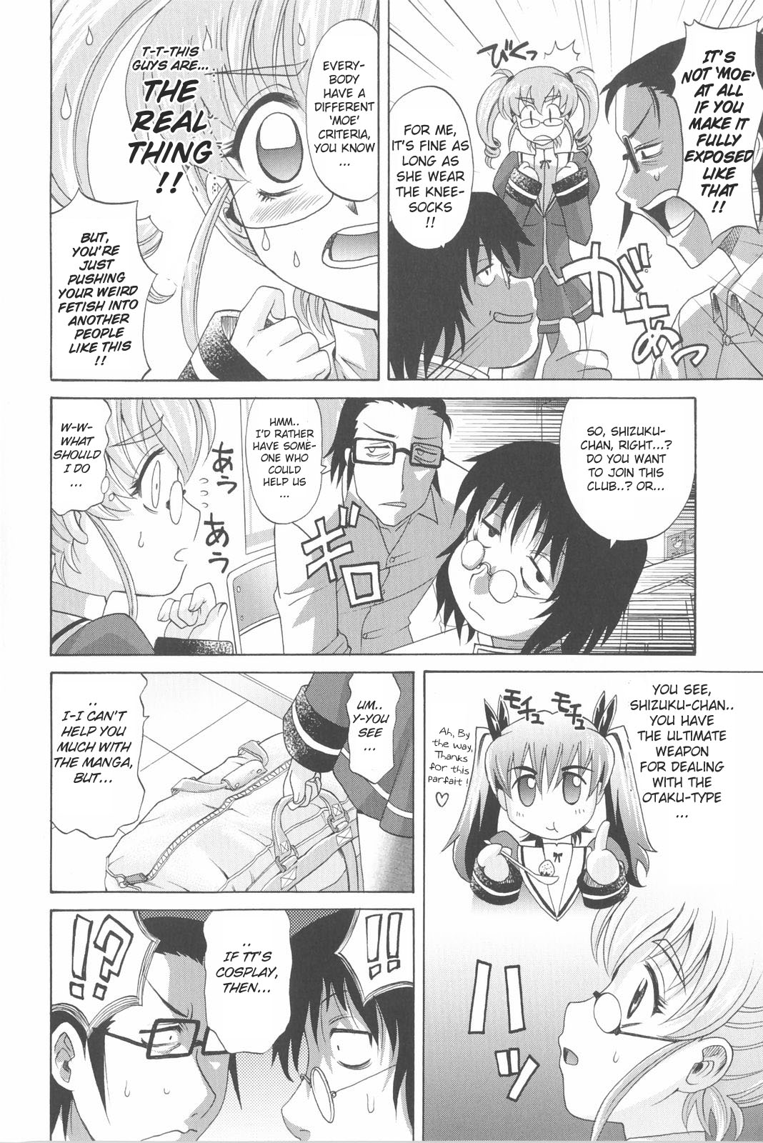 [Takaoka Motofumi] Harem Tune Genteiban [English] [Lhytiss] page 75 full