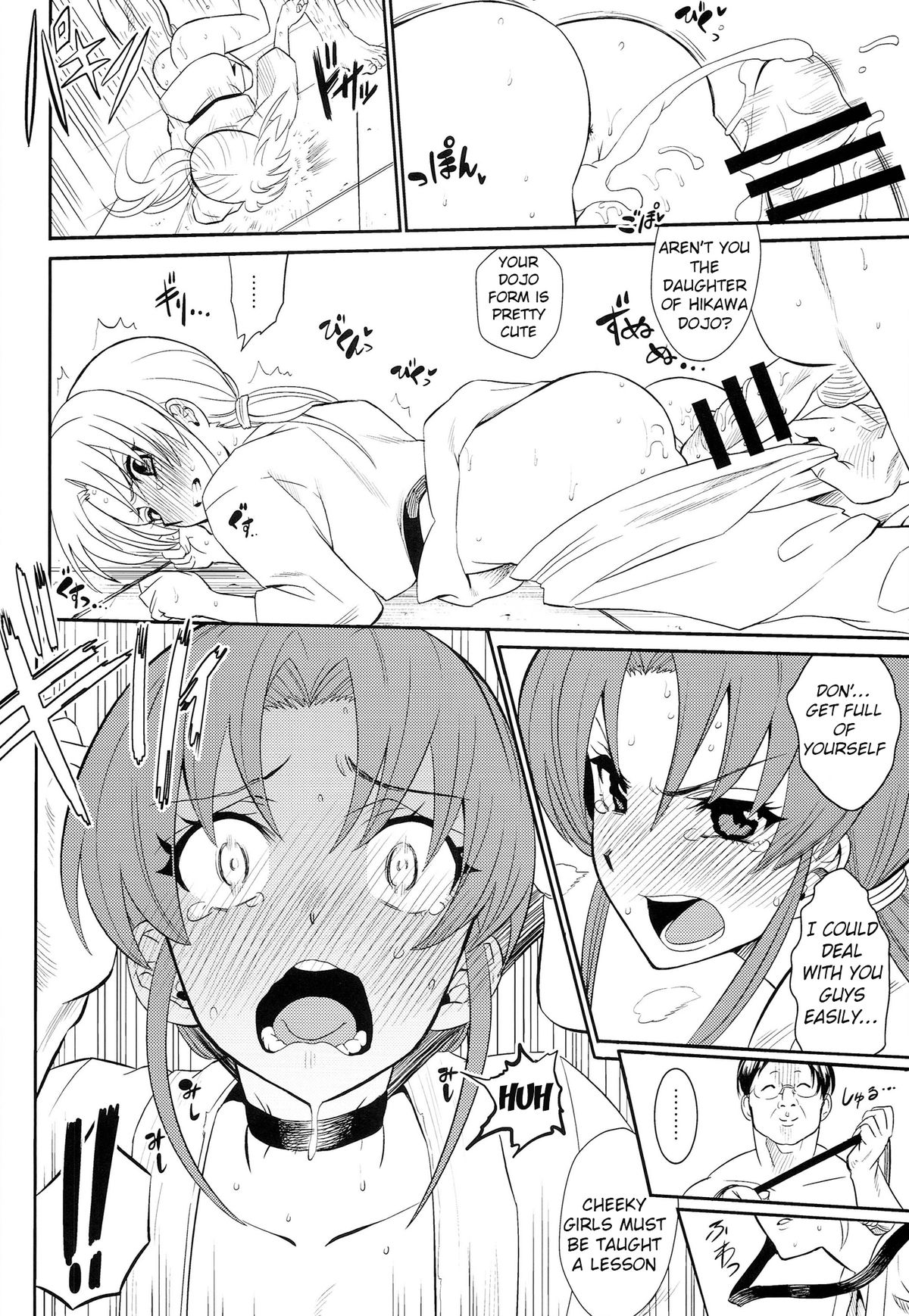 (C86) [Nobita Graph (Ishigana)] Cure la In! | Cure for Horniness! (HappinessCharge Precure!) [English] {doujin-moe.us} page 21 full