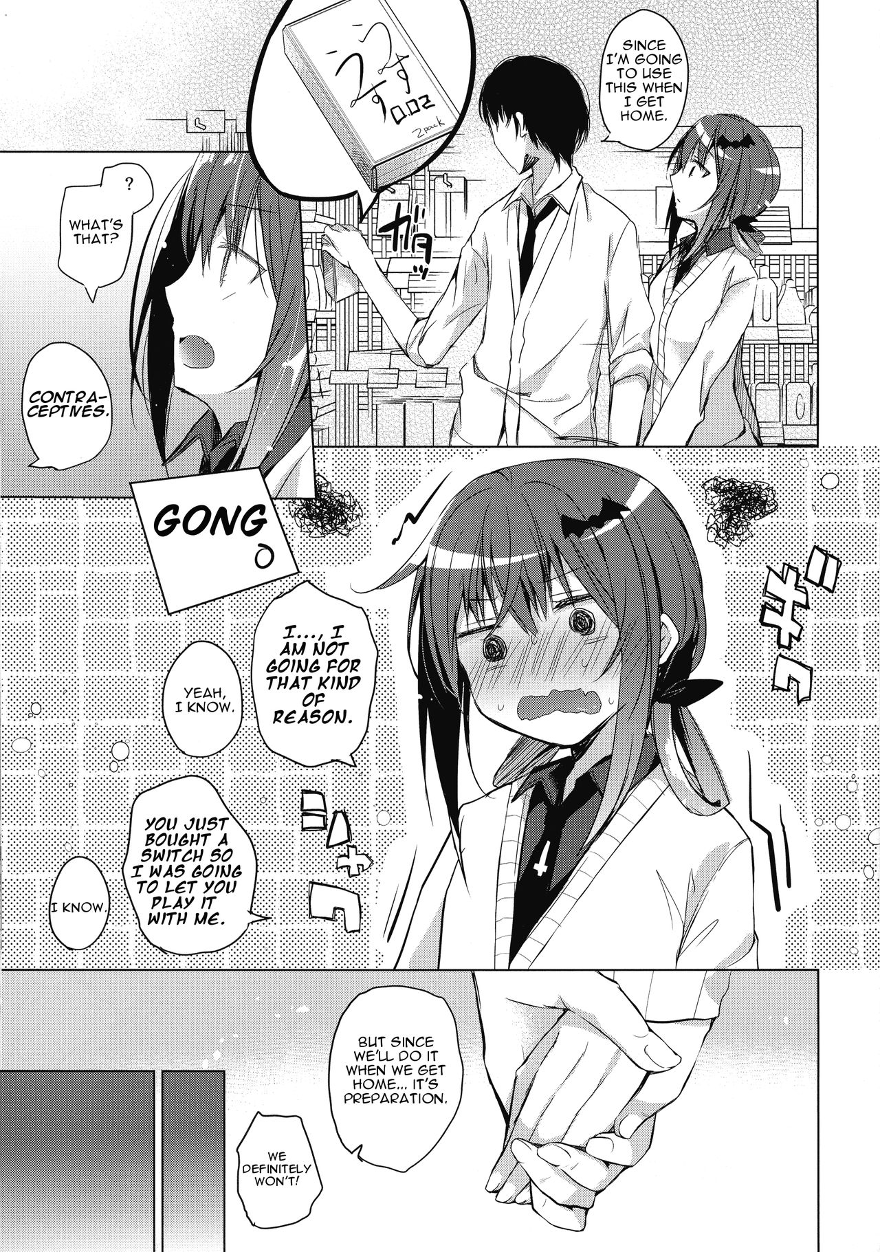 (C93) [Hirahira (Hirari)] Satania to Ore | Satania and I (Gabriel DropOut) [English] page 7 full