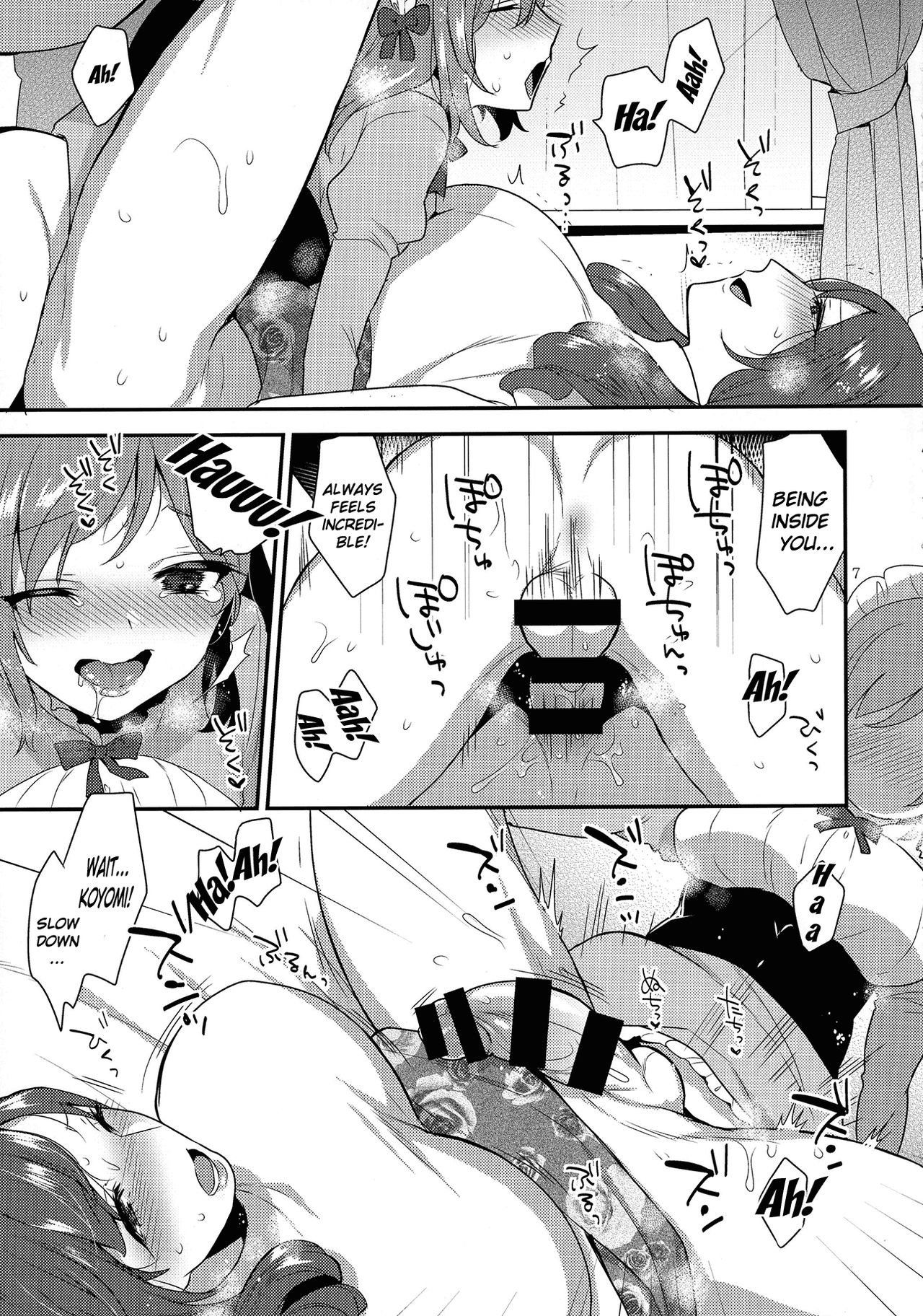 (Futaket 13) [Baraneko Yougashi-ten (Mogiki Hayami, The Amanoja9)] So Red The Rose [English] [H-Konbini] page 7 full