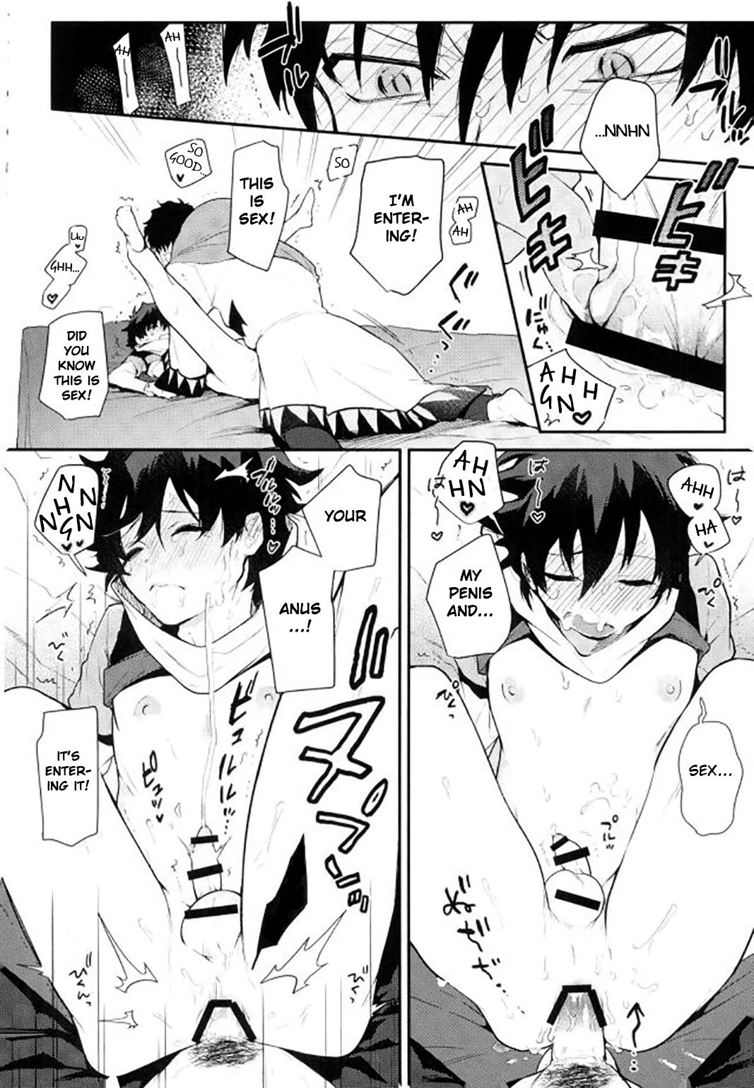 (C91) [JIEITAI (Ketsudrum)] After Being Sent to Another World I'm Forced to a Love Event With My Boss!? (Kekkai Sensen) [English] [Anzu] page 25 full