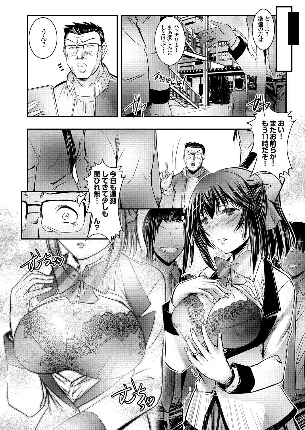 COMIC Grape Vol. 48 page 51 full