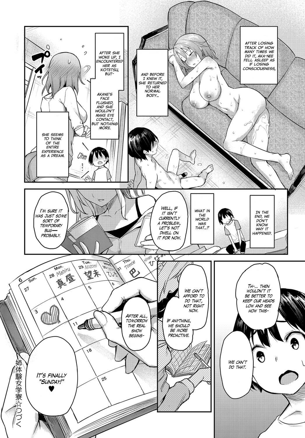 [Michiking] Ane Taiken Jogakuryou 1-6 | Older Sister Experience - The Girls' Dormitory [English] [Yuzuru Katsuragi] [Digital] page 126 full