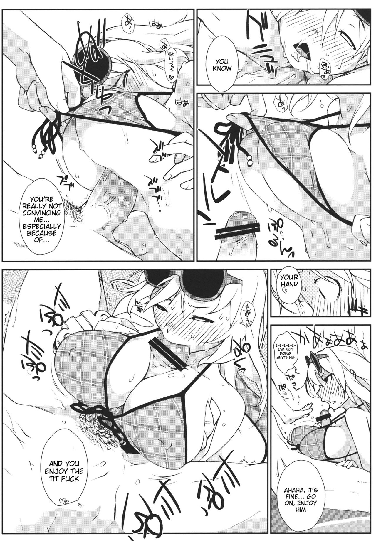 (C81) [Yokoshimanchi. (Ash Yokoshima)] PLAYTHING 2.0 (GOD EATER) [English] [Tigoris Translates] page 10 full