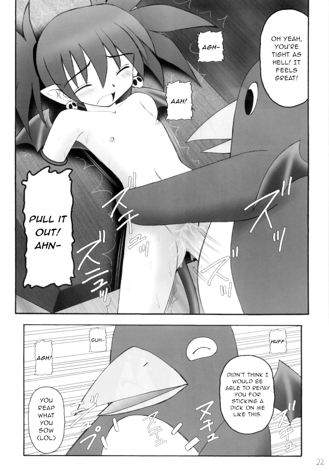 (C70) [Asanoya (Kittsu)] Kanimiso vol.2 Sexy Beam (Disgaea) [English] page 21 full