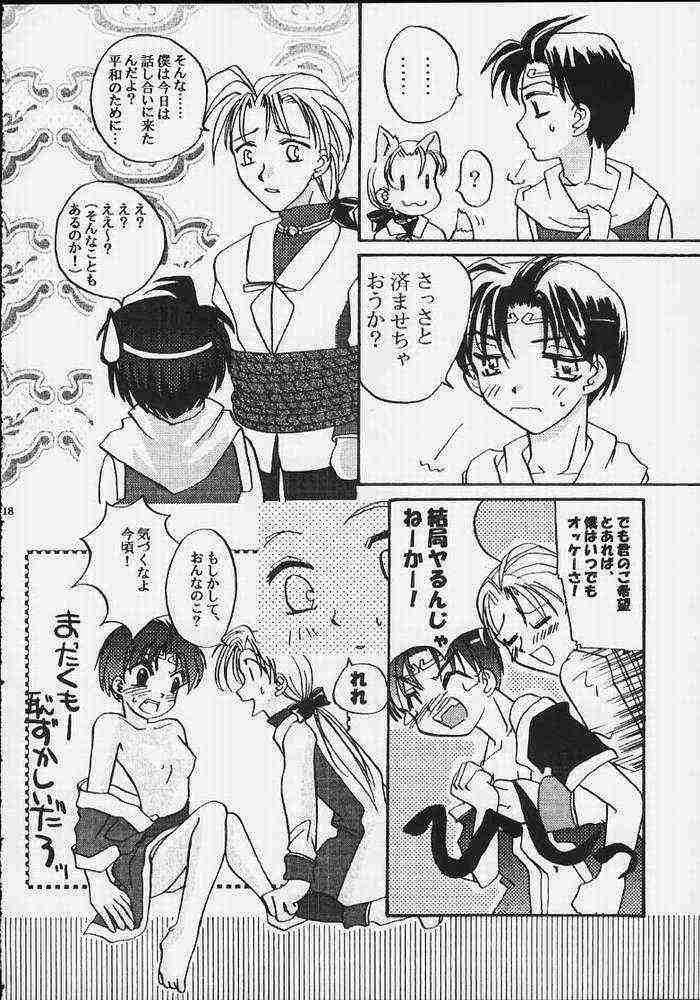 Suikoden - Rivatactionni page 15 full