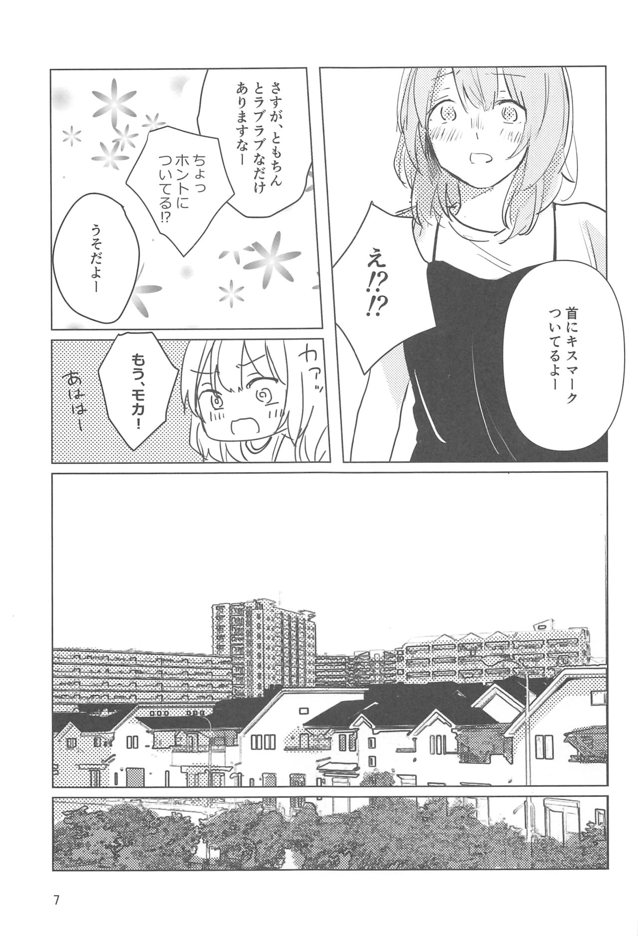 (BanDrea! Star Festival 8) [2DASH (Mochiyama)] Sazanka no Saku Koro ni (BanG Dream!) page 6 full