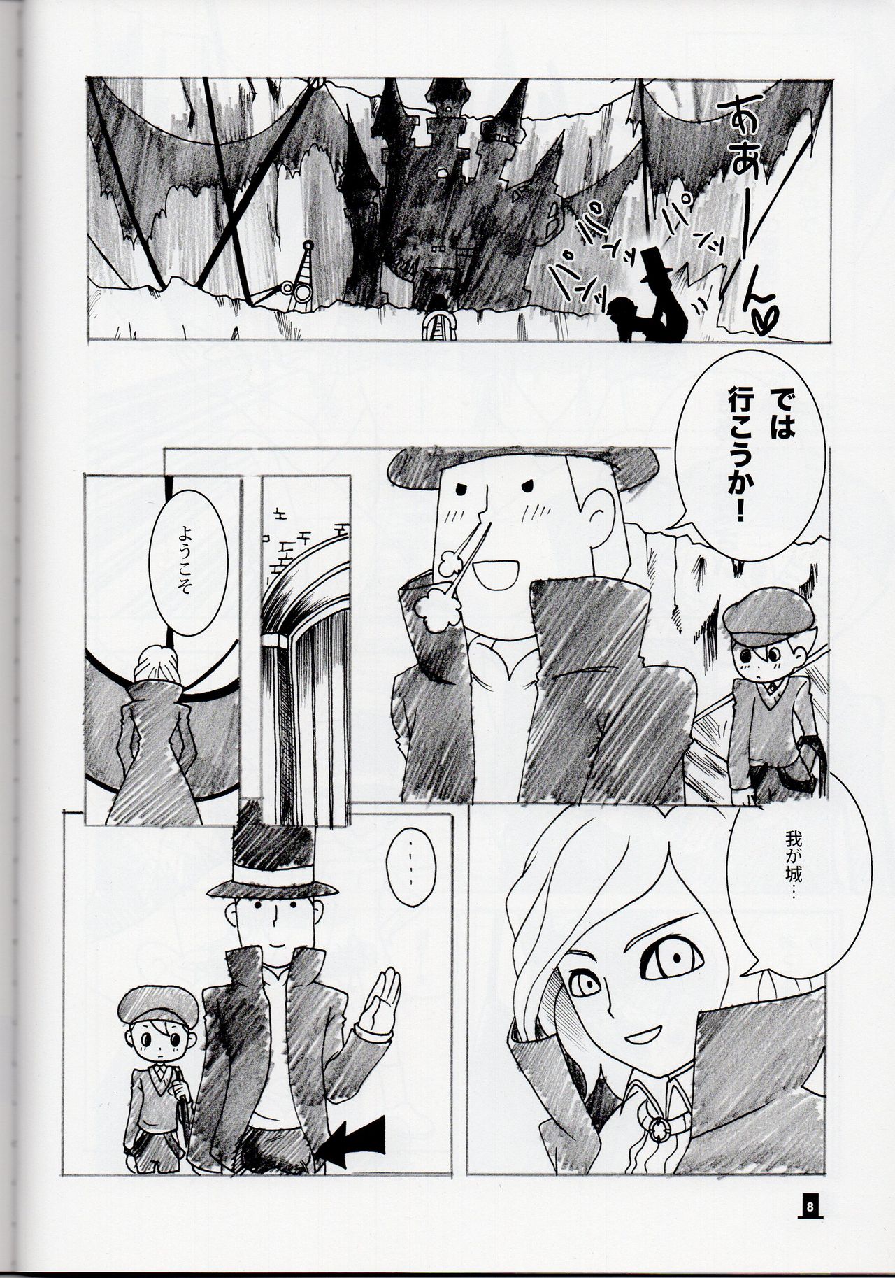 Layton x Everyone page 8 full