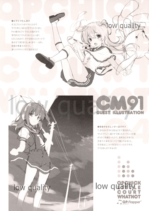 (C91) [QP:flapper (Ohara Tometa, Sakura Koharu)] QPCHICK LITTLE COURT WHATNOT page 4 full