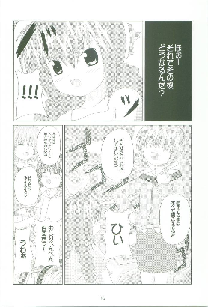 (Nanoha Festival 1) [Digitalian Cafe (Bono, Ogawa Shizuka)] MAGICAL COLLECT A's (Mahou Shoujo Lyrical Nanoha) page 16 full