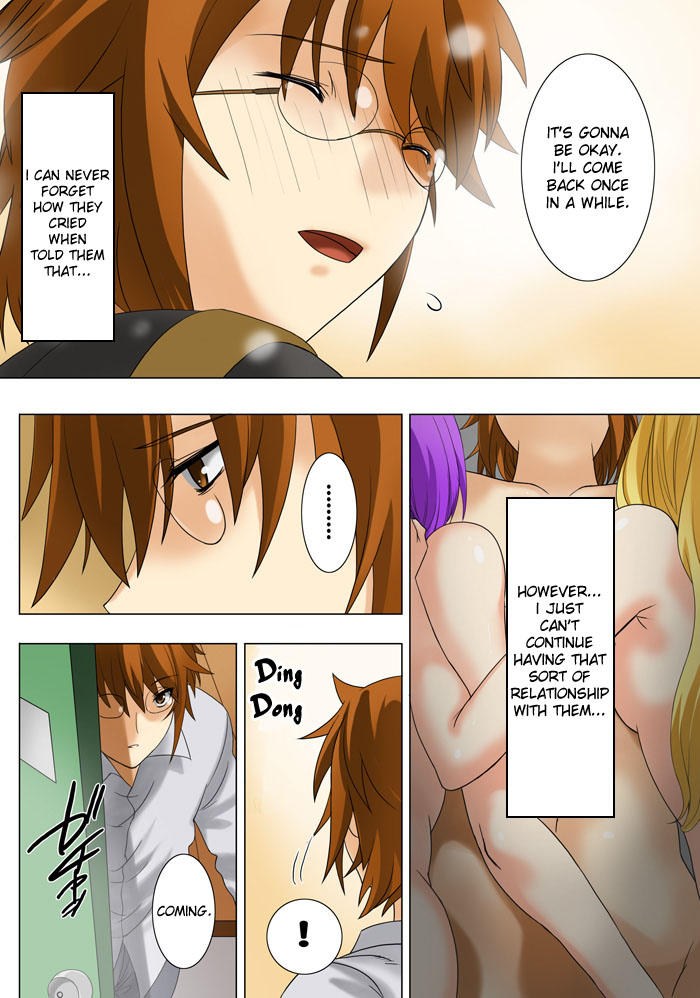 [Qoopie] Imouto Haramikeshon [English][DesuDesu] page 12 full