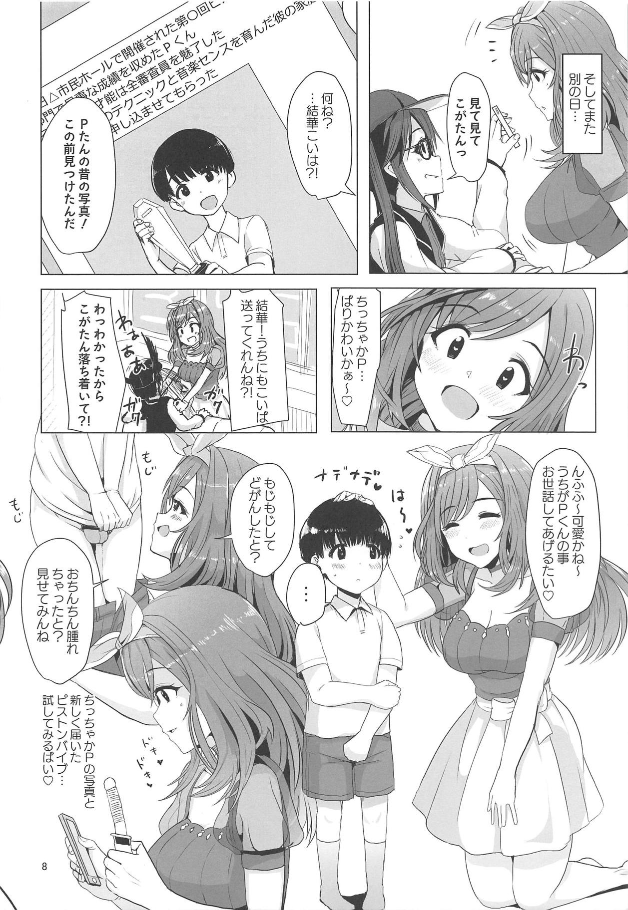 (C95) [UPA24 (Upanishi.)] Omoide Level Genkai Toppa Shita Tsukioka Kogane wa Yonayona P to no Ecchi o Mousou Shite Onanie Shite Shimau (THE iDOLM@STER: Shiny Colors) page 9 full