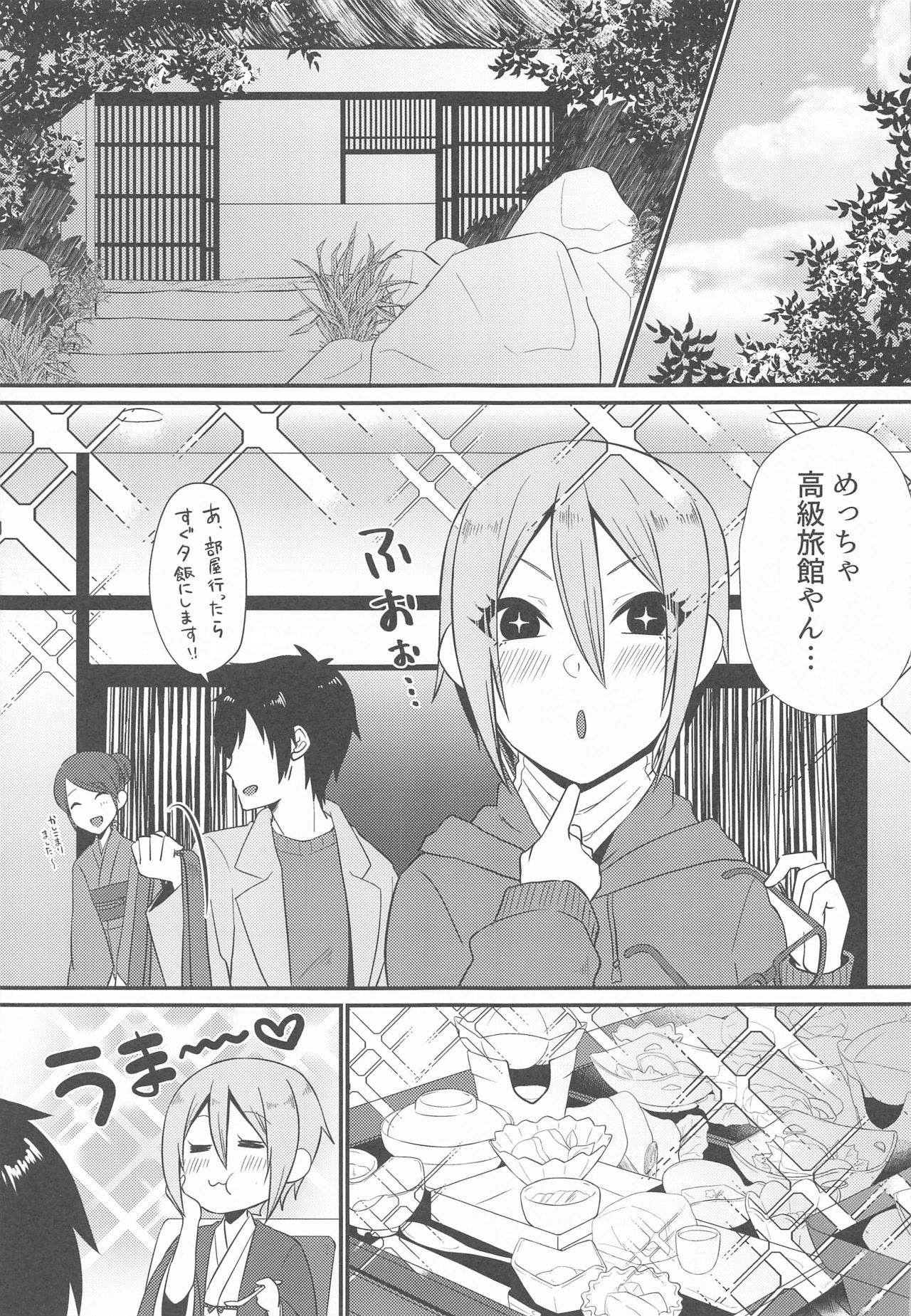 (Utahime Teien 21) [Icecream Sunday (Mimiko)] Yunohana, Hirari (THE IDOLM@STER CINDERELLA GIRLS) page 6 full