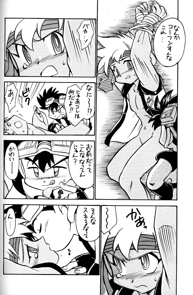 (C54) [Gorugo Moon (JAMES.H)] HOT SPOT (Bakusou Kyoudai Let's & Go!!) page 35 full
