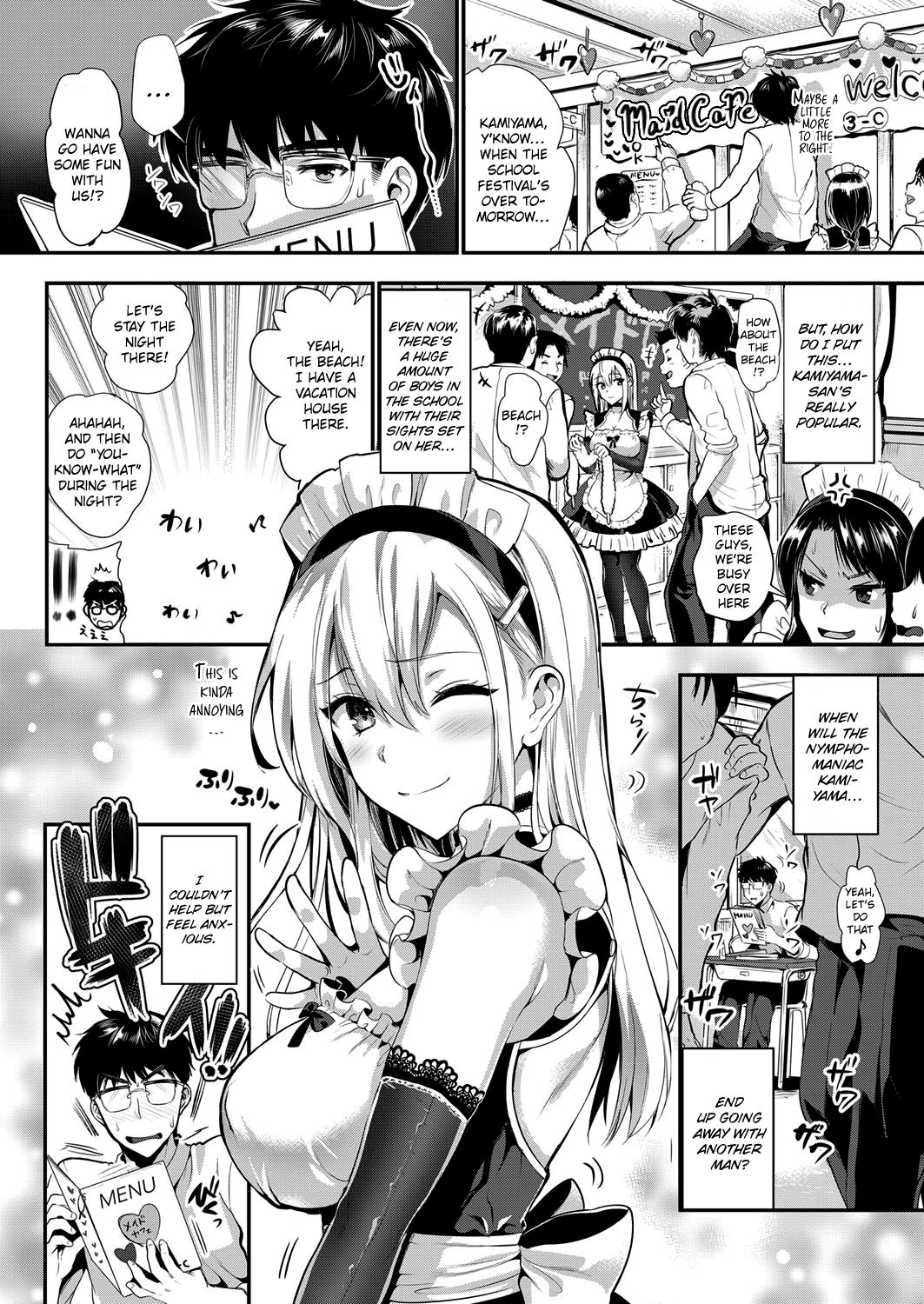 [Kojima Saya] Kamiyama-san to Boku 2 | Kamiyama-san and Me 2 (COMIC ExE 07) [English] {Hennojin} [Digital] page 2 full