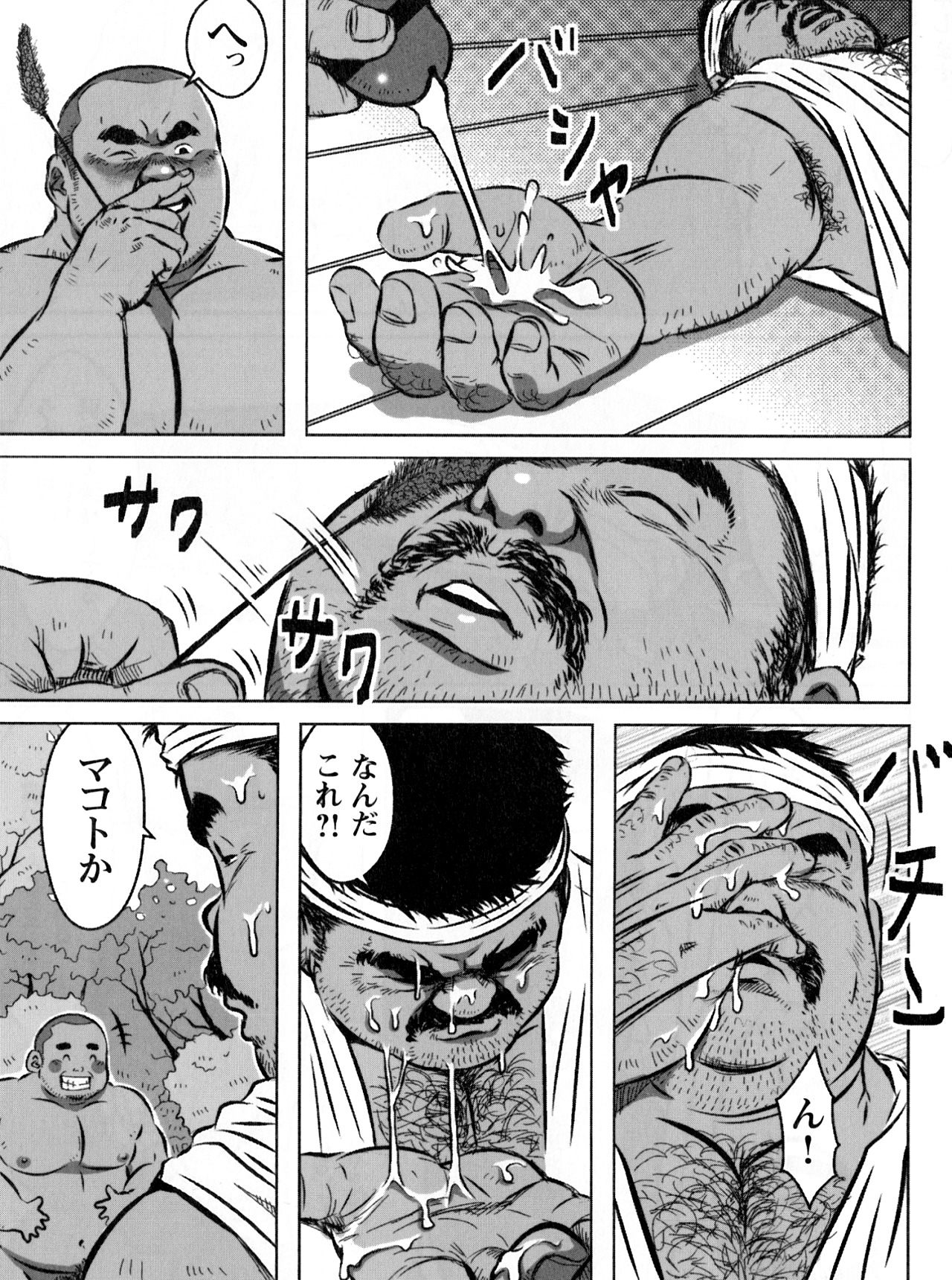 [Netcub] Ame ga Furu Shima (G-men No.186 2011-9) page 7 full