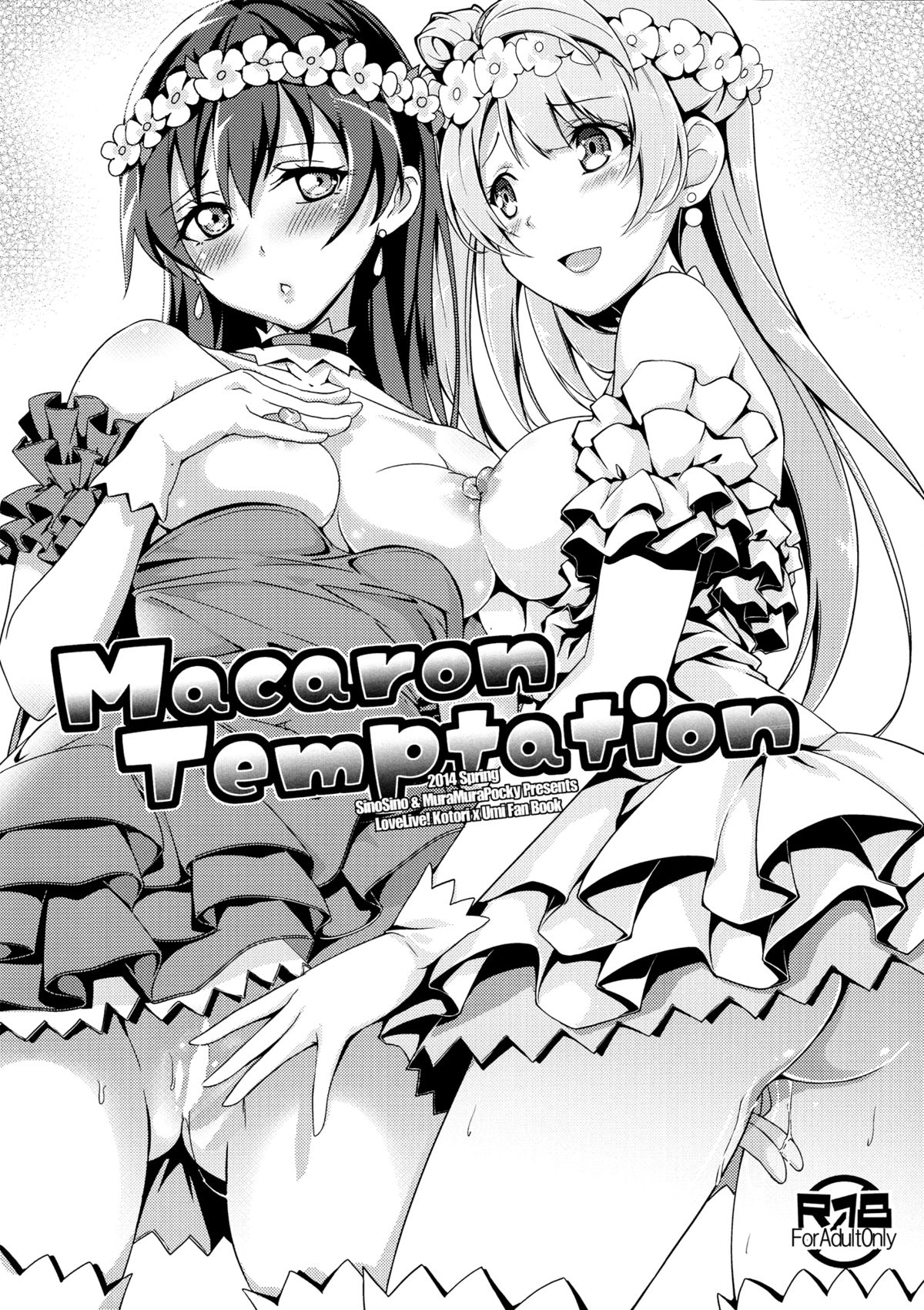 [MuraMura Pocky, Sinosino (Kasumi, Sinohara Sinome)] Marshmallow Mischief + Macaron Temptation | Marshmallow Mischief & Macaroon Affection (Love Live!) [English] [Yuri-ism] page 27 full