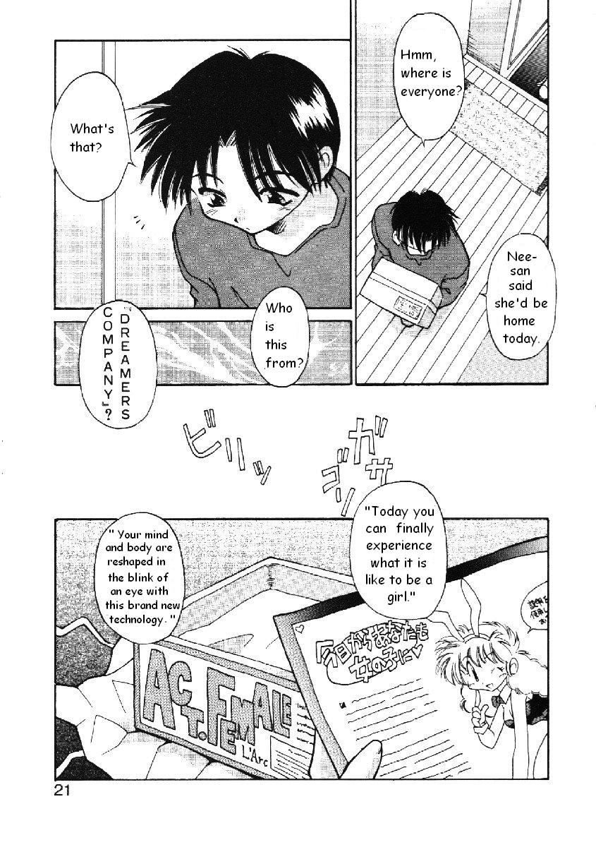 [Chu-Shin Kuranosuke] Code: Pure [ENG] page 3 full