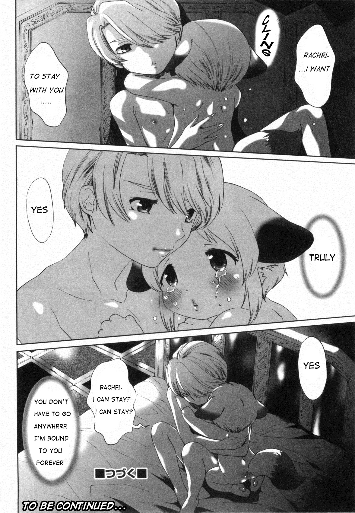 [Mizukami Ranmaru] Just the Two of Us [English] {WarDance} page 20 full