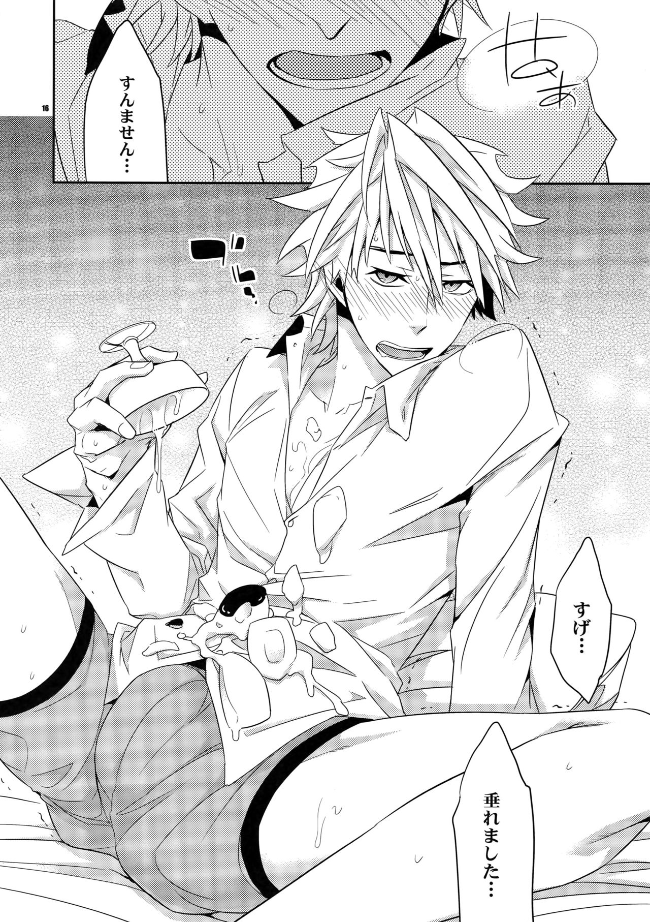 (Sono Otoko, Saikyou ni Tsuki x 2) [Crazy9 (Ichitaka)] Warui ko de Gomennasai (Durarara!!) page 15 full