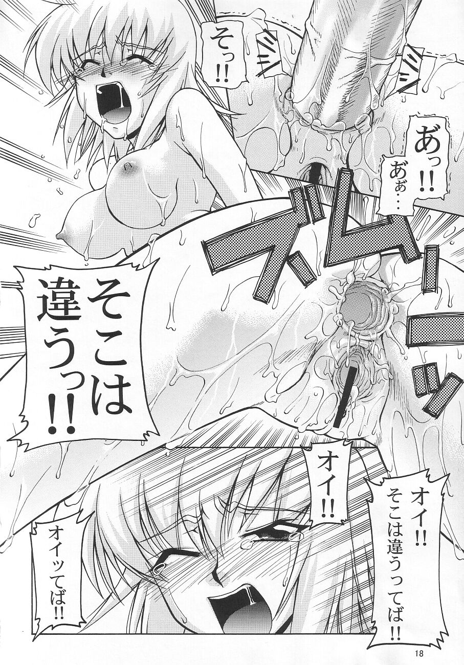 (C65) [GOLD RUSH (Suzuki Address)] Emotion (Ki) (Gundam SEED) page 18 full