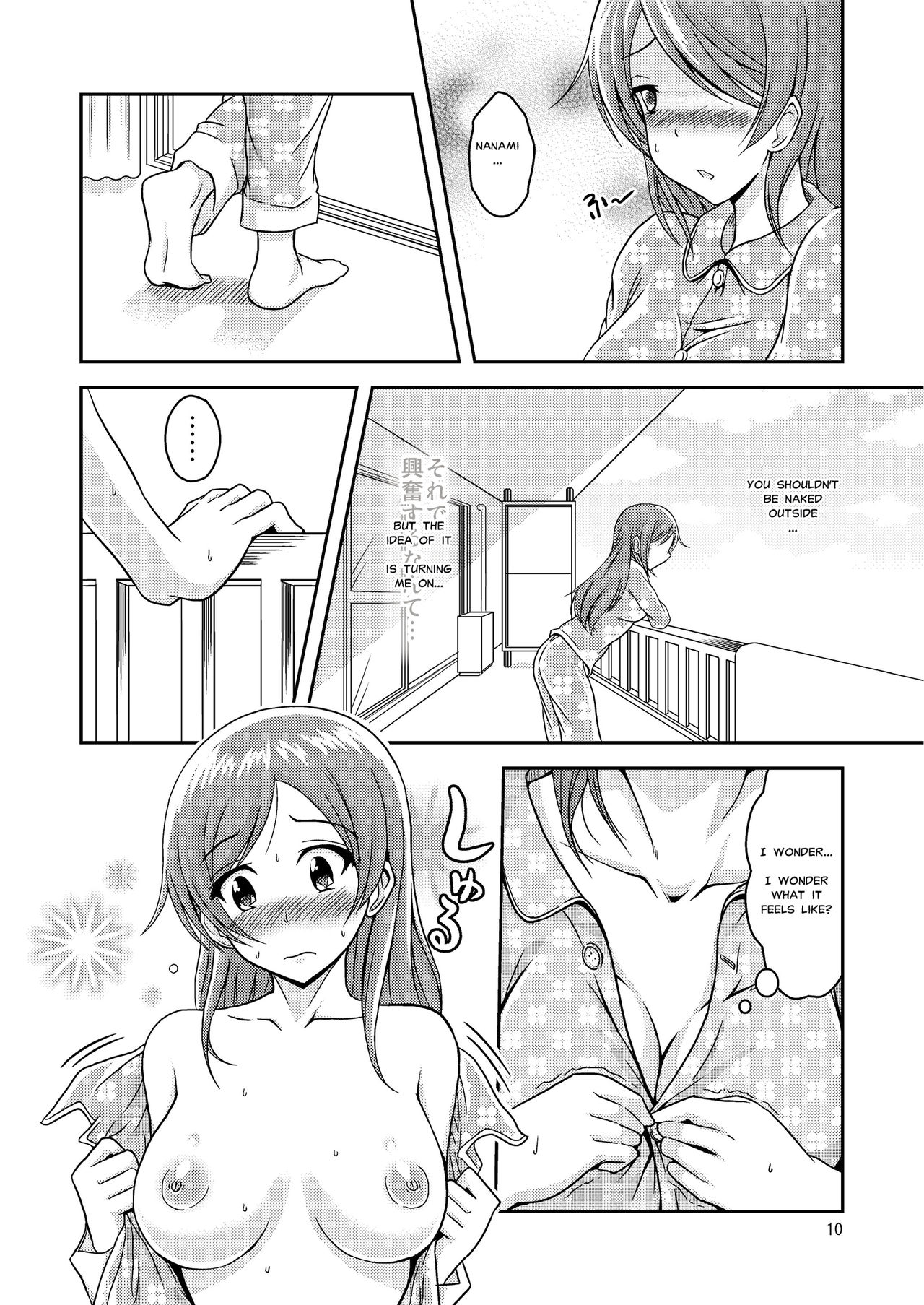 [Soramune (Yuzu Ramune)] Hentai Roshutsu Shimai | Abnormal Naked Sisters [English] [MisterJ167] [Digital] page 11 full