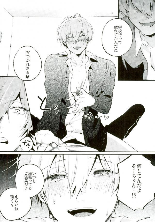 (TOP OF THE STAGE 4) [DIANA (Assa)] Hazukashikute Kuchi ni Dasenai (IDOLiSH7) page 3 full