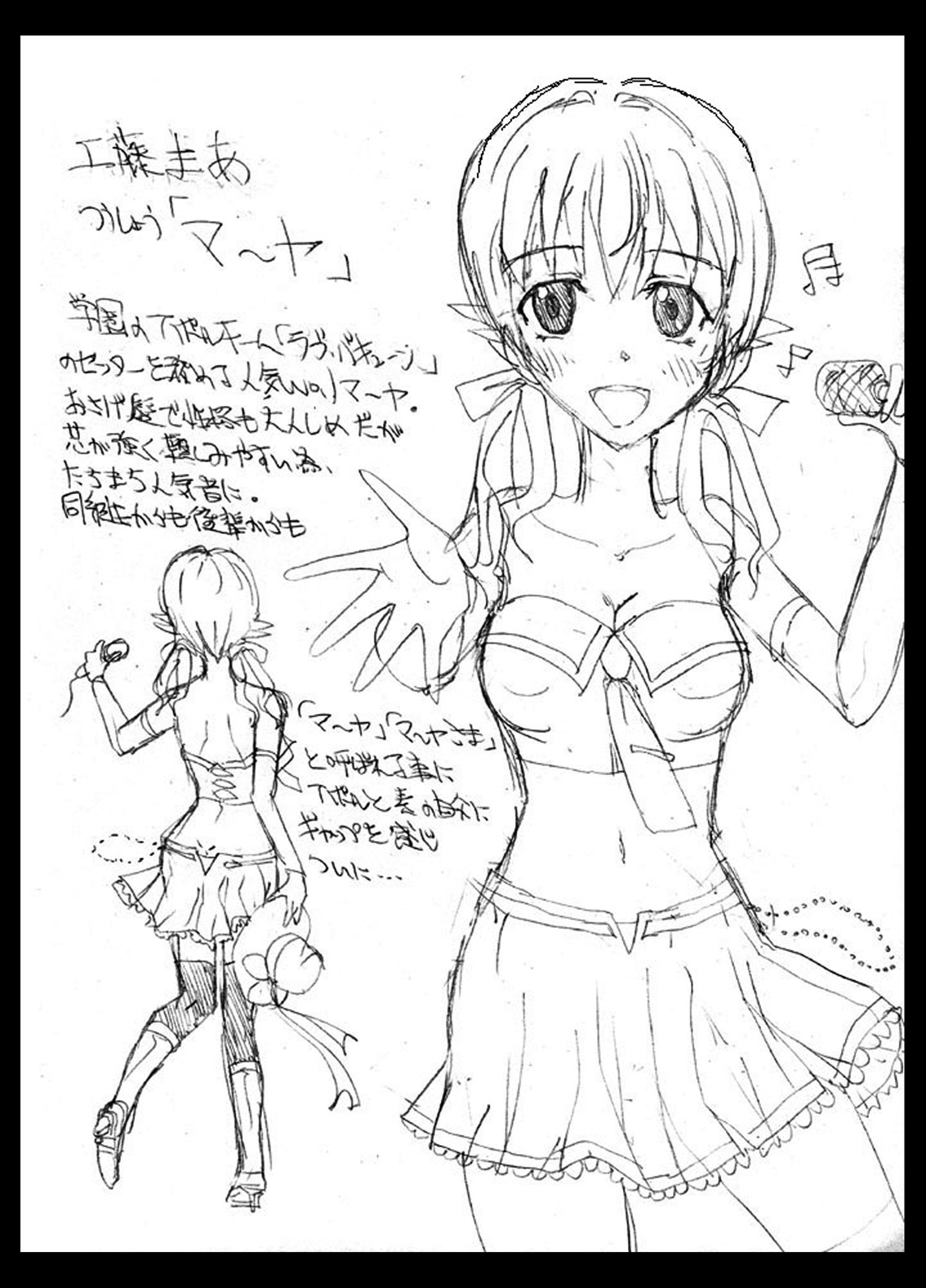 [Dressblackheulee (BlackBaka)] Benjo. ~Roshutsu Play to Unchi Morashi Gaman Play ga Bareta Gakuen No. 1 Idol Ma~ya~ [Digital] page 38 full