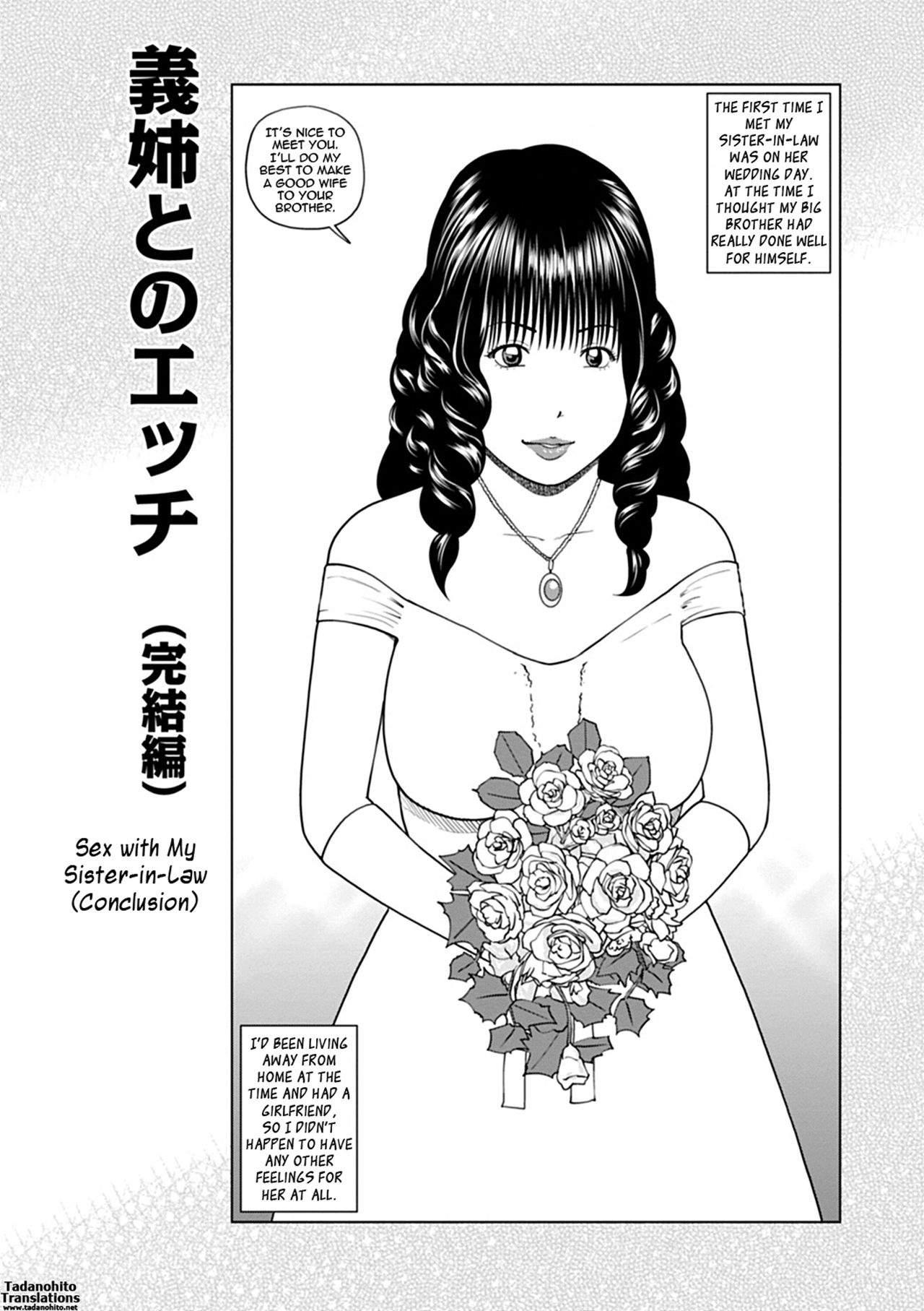 [Kuroki Hidehiko] 36-sai Injuku Sakarizuma | 36-Year-Old Randy Mature Wife [English] {Tadanohito} [Digital] [Uncensored] page 58 full