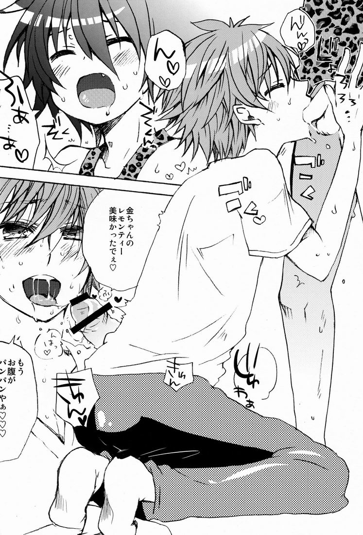 [Sprout (Tonami)] Nama Shibori ! Kinchan Miruku Itadakimashita (Prince of Tennis) page 15 full