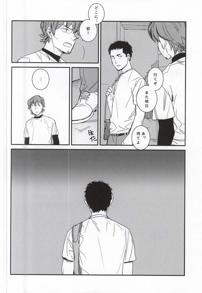 [Chmun] BLACK LABEL (Daiya no Ace) page 25 full