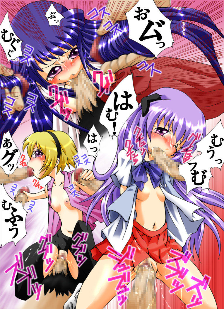 [Atelier Hachifukuan] Higurashi cries - Miotsukushi edition (Higurash) page 23 full