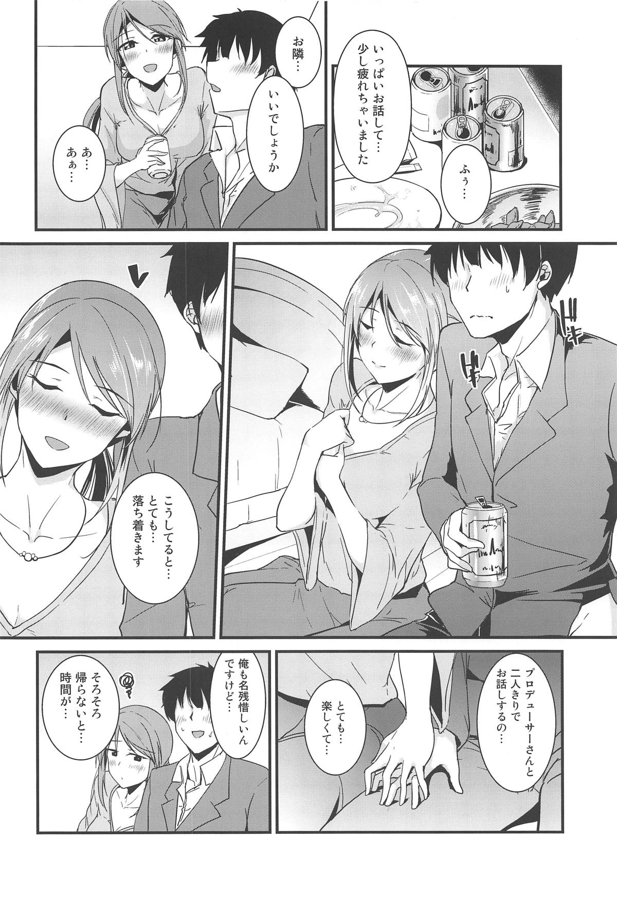 (C96) [Nuno no Ie (Moonlight)] Mifune-san wa Ijirashii (THE IDOLM@STER CINDERELLA GIRLS) page 5 full