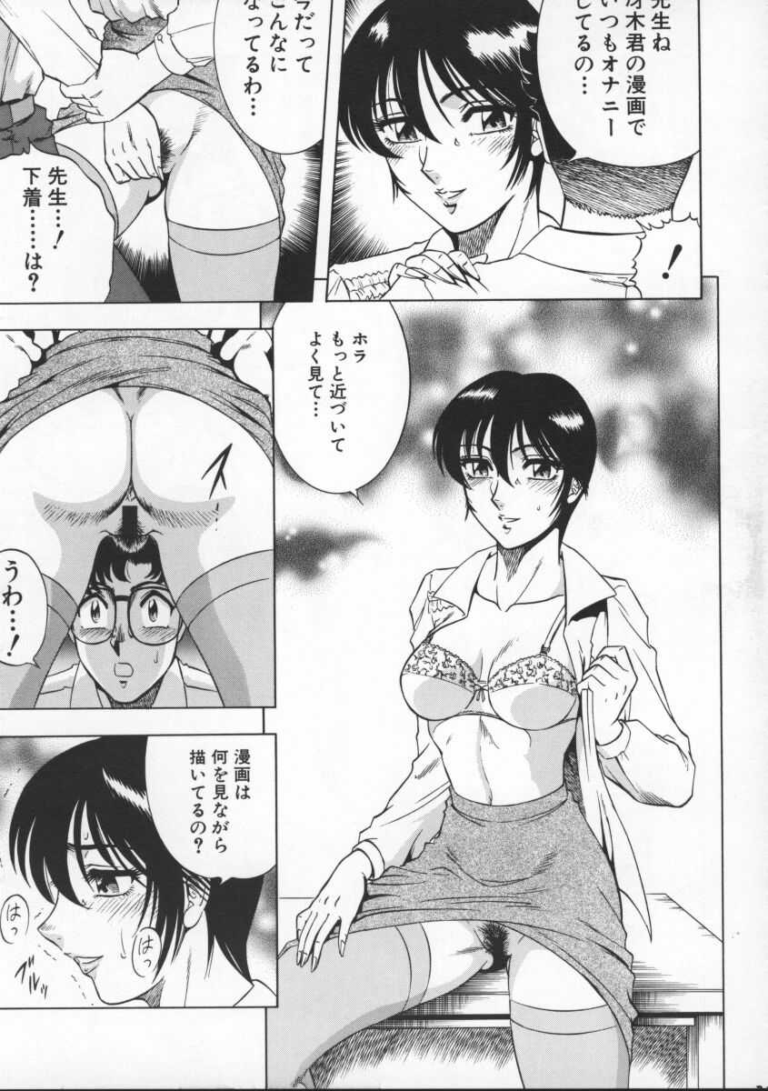 (CR27) [Circle Taihei-Tengoku (Aratamaru)] NIGHT HEAD 11 (Dead or Alive) page 26 full