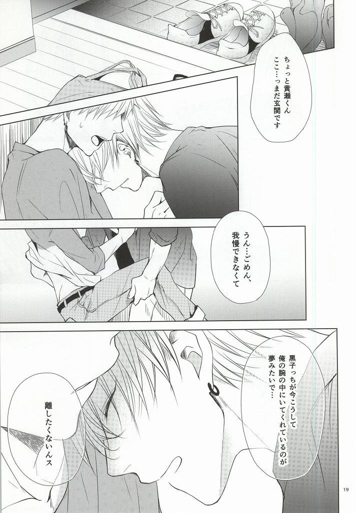 (CCTokyo136) [BISCOTTI (Iko)] Kimi no Hidamari no Naka de (Kuroko no Basuke) page 16 full