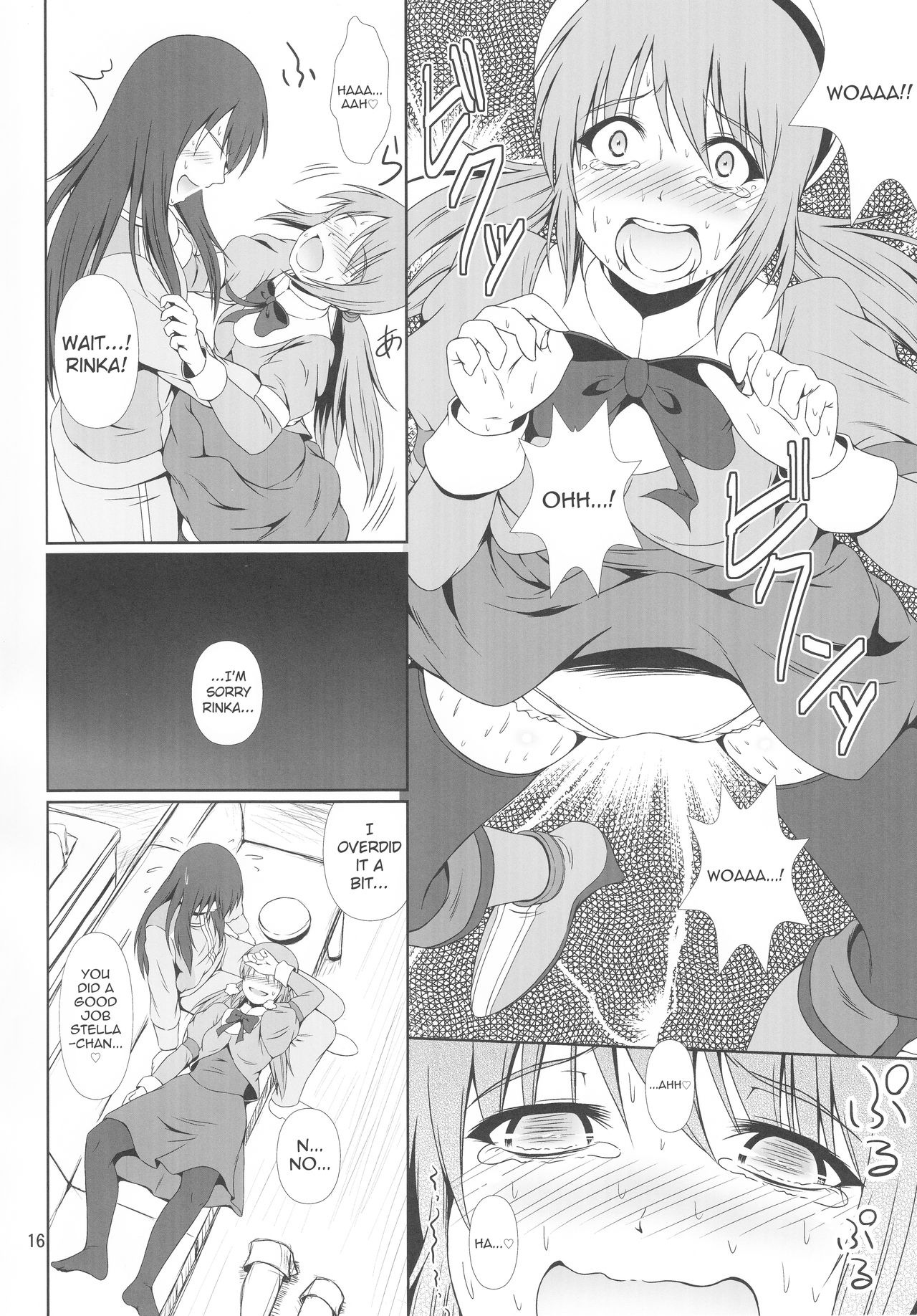 (C93) [Atelier Lunette (Mikuni Atsuko)] SCANDALOUS -Haisetsu no Utahime- act.9 [English] page 16 full