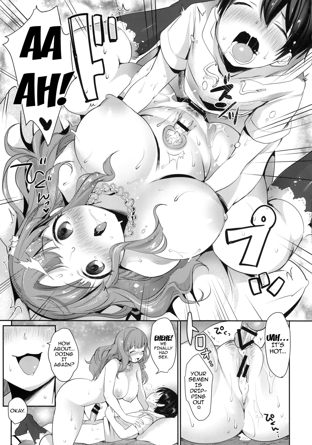 (C91) [Super Ichigo-chan (Misaoka)] Kirari Onee-chan Matome (THE IDOLM@STER CINDERELLA GIRLS) [English] {doujins.com} page 14 full