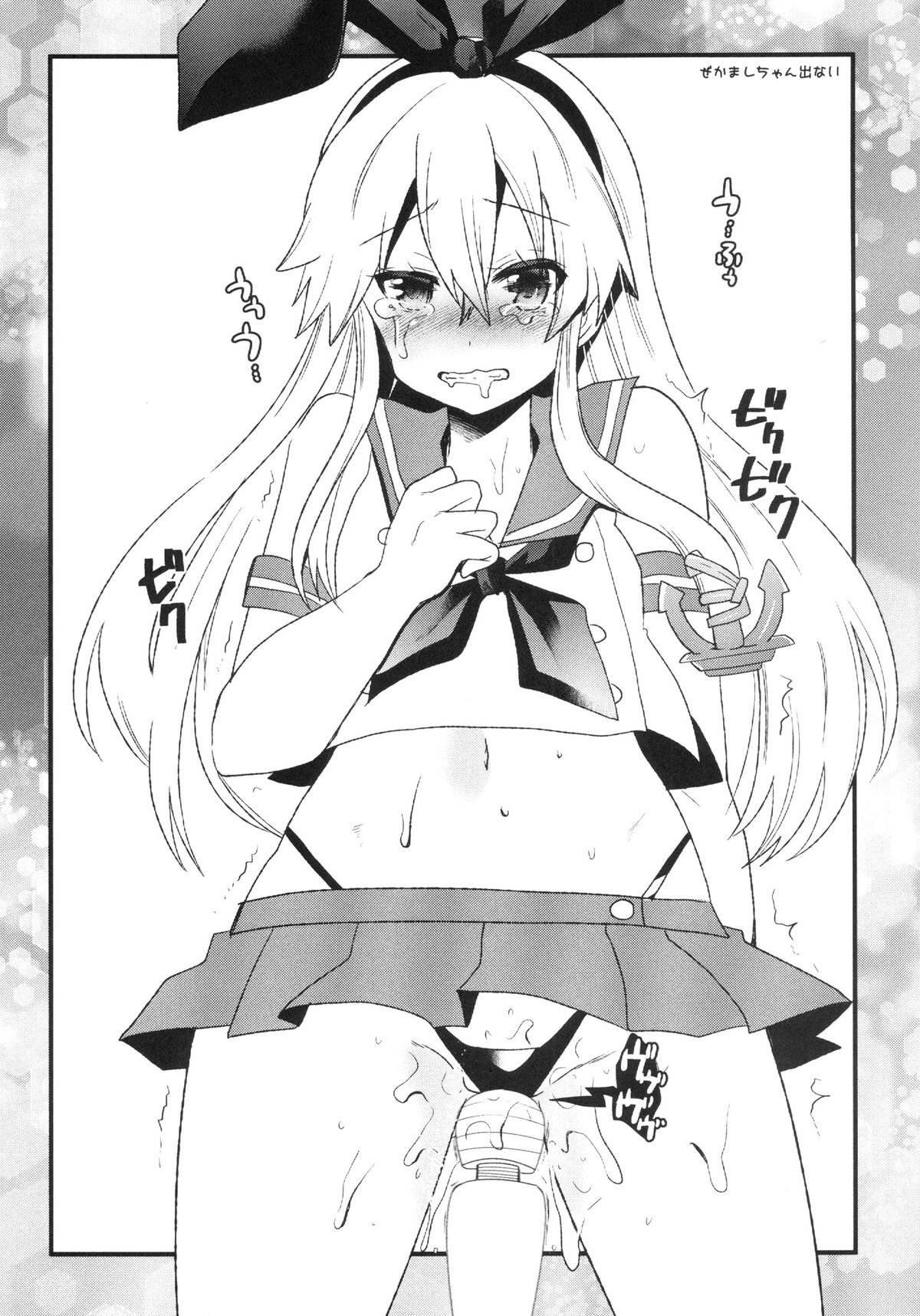 [Metaneko (Aotsu Umihito)] Mata Chuuha Shita! (Kantai Collection -KanColle-) [Digital] page 18 full
