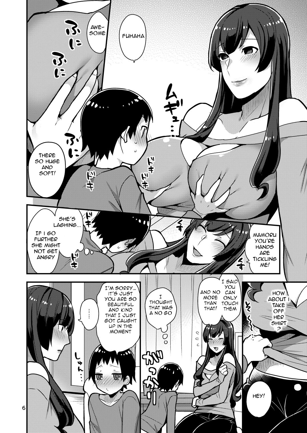 [Granada Sky (Mogiki Hayami)] Classmate no Ane [English] [Digital] page 6 full