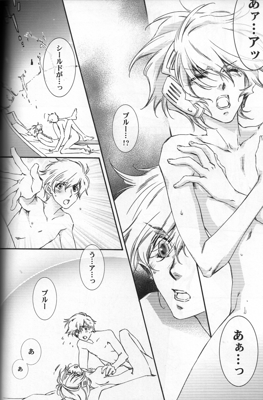 (SPARK2) [ESCAPE CLUB, FK, Azuma Doujou (Hiiragi Yuki, Sakurai Sayu, Azuma Hirota)] CUMENGITE (Toward the Terra) page 9 full