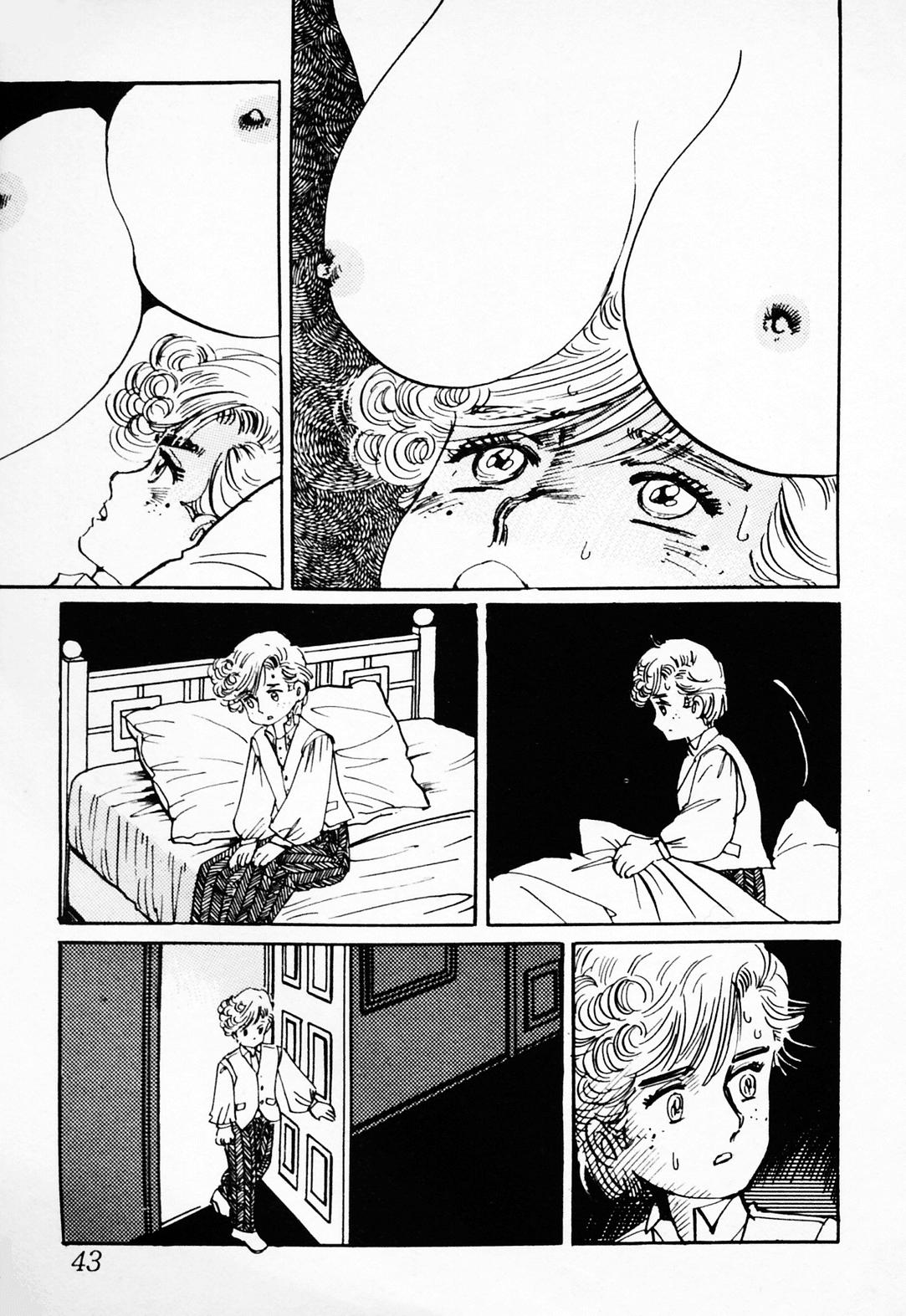 [Deizu Nin] Gibo page 44 full