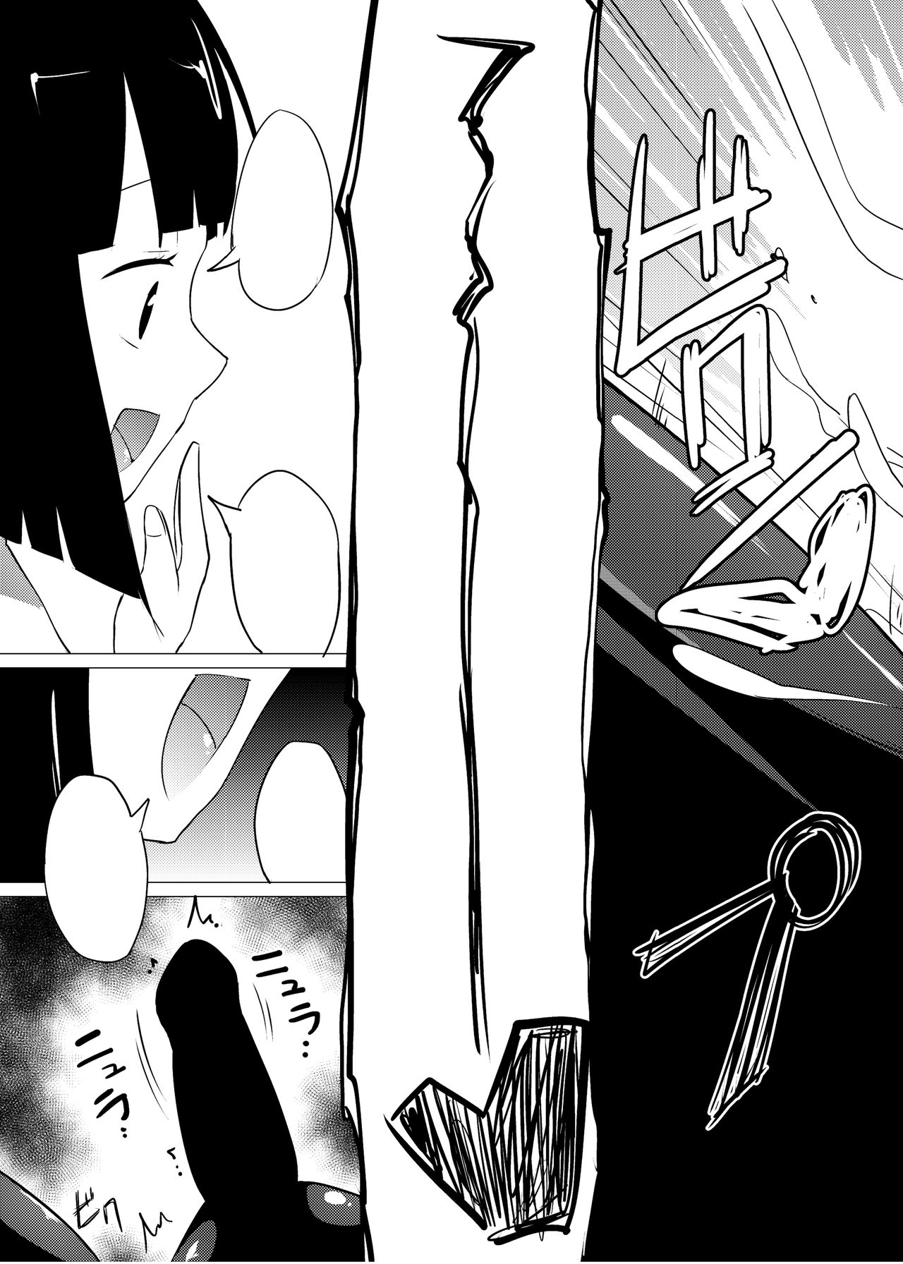 [Zokubutsu.zip (Asuka)] Marionette (1) [Chinese] [新桥月白日语社] [Digital] page 25 full