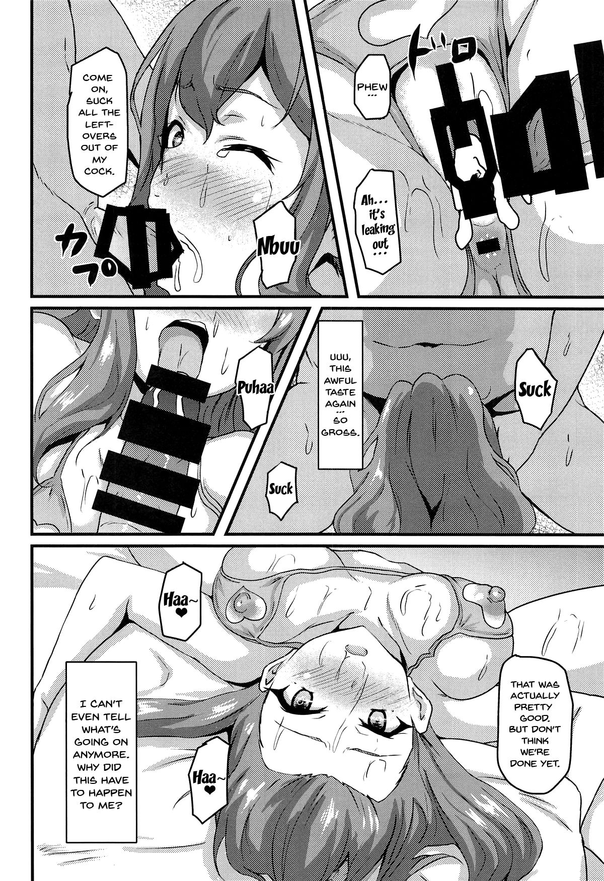 (C95) [Bananatart (Kussie)] Uraaka Shoujo wa Seishun dekinai (Seishun Buta Yarou wa Bunny Girl Senpai no Yume o Minai) [English] [Doujins.com] page 13 full